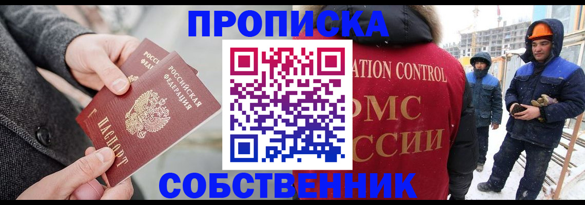 форма 3 в Хвалынске